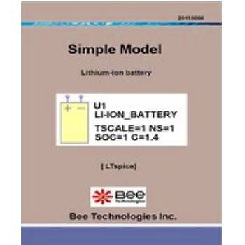 リチウムイオン電池モデル (LTspice版)【SM-014】 