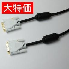 【WDVIDL030】【在庫処分セール】DVIケーブル 3.0m