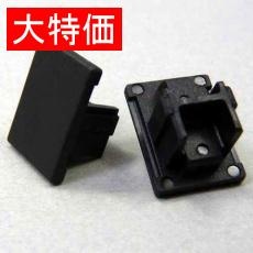 【RJ22CK-B0-6】【在庫処分セール】コネクタ保護キャップ RJ22用(つまみなし)黒(6個入り)