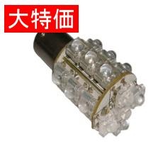 【T25-BY15-020R05SN】【在庫処分セール】T25 カー用LED(2個入り レッド)