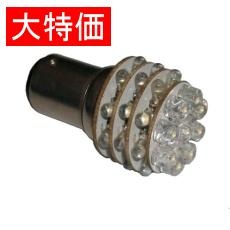 【T25-BY15-036W05AY】【在庫処分セール】T25 カー用LED(2個入り ホワイト)