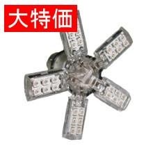 【T25-B15-040R3528C】【在庫処分セール】T25 カー用LED(レッド)