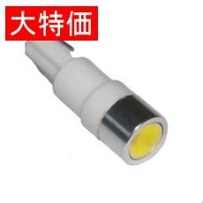 【T5-WG-001B45BN】【在庫処分セール】T5 カー用LED(2個入り ブルー)