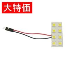 【PCB-008W5050】【在庫処分セール】カー用LED(ホワイト)
