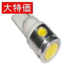 【T10-WG-004W85BN】【在庫処分セール】T10 カー用LED(2個入り ホワイト)