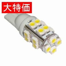 【T10-WG-020W3528】【在庫処分セール】T10 カー用LED(2個入り ホワイト)