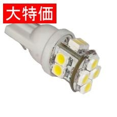 【T10-WG-010Y3528】【在庫処分セール】T10 カー用LED(2個入り イエロー)