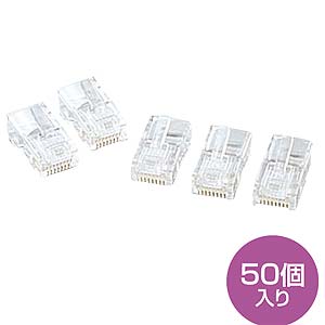 【ADT-RJ45-50】RJ-45コネクタ(より線用)