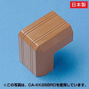 【CA-KK17BRD】ケーブルカバー(出角 ブラウン)
