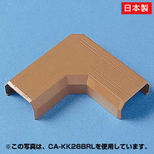 【CA-KK17BRL】ケーブルカバー(L型 ブラウン)