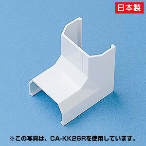 【CA-KK17R】ケーブルカバー(入角、ホワイト)