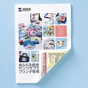 【JP-KC20RVB5】【在庫処分セール】インクジェット用両面光沢紙(マット調光沢・B5)
