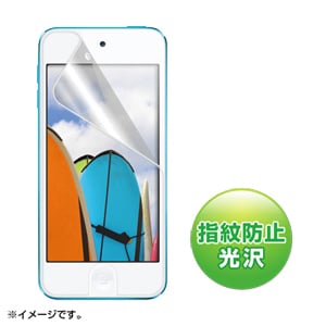【PDA-FIPK41FP】第5世代iPodtouch用液晶保護指紋防止光沢フィルム