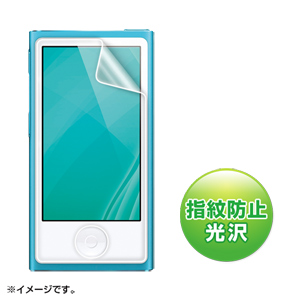 【PDA-FIPK43FP】第7世代iPodnano用液晶保護指紋防止光沢フィルム