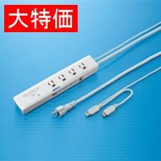【TAP-RE9SPUN】【在庫処分セール】高性能雷連動タップ