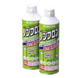 【AD-ECOMW】ダストブロワー ECO(エアダスター)2本入り