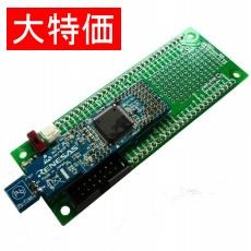 【MSAS-BASE】【在庫処分セール】Smart-Analog-Stick用ベース基板