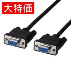 【C232N-ECO930】【在庫処分セール】RS-232C環境対応ケーブル(ノーマル)3.0m