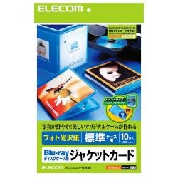 【EDT-KBDT1】Blu-rayディスクケース用ジャケットカード[10枚入り]