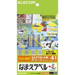 商品代表イメージファイル