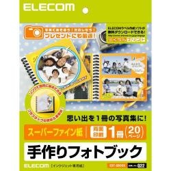 【EDT-SBOOK】手作りフォトブックキット(スーパーファイン紙・両面印刷)