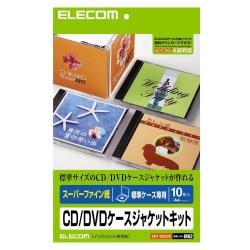 【EDT-SCDJK】スーパーファインCD/DVDケースジャケット(表紙+裏表紙)10枚入り