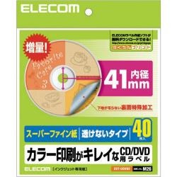 【EDT-UDVD2】スーパーファイン CD/DVDラベル(40枚入り)