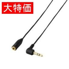 【EHP-CT23G/10BK】【在庫処分セール】ヘッドホン延長コード[ブラック]1m