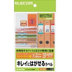 【EDT-FHKS】フリーカットラベル・スーパーファイン用紙 再剥離タイプ(ハガキサイズ)[10枚入り]