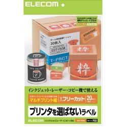 販売商品.商品代表イメージファイル