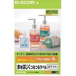 販売商品.商品代表イメージファイル