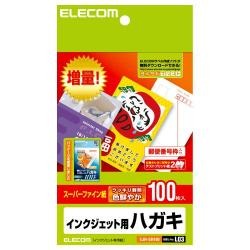 【EJH-SH100】インクジェットプリンタ対応スーパーファイン紙ハガキ100枚