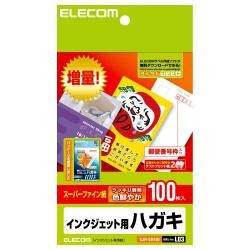 【EJH-SH100】インクジェットプリンタ対応スーパーファイン紙ハガキ100枚