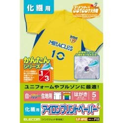 【EJP-NPH2】アイロンプリントペーパー(化繊用タイプ・白・カラー生地用)ハガキサイズ・5枚入り