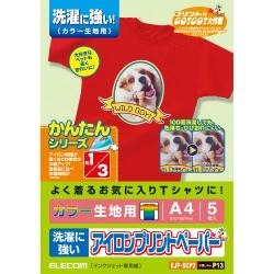 【EJP-SCP2】アイロンプリントペーパー(洗濯に強いタイプ・カラー生地用)A4サイズ・5枚入り