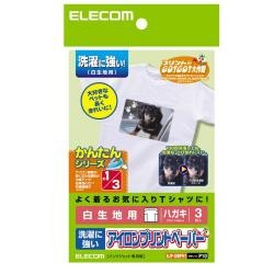 販売商品.商品代表イメージファイル