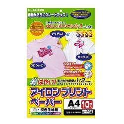 【EJP-WPN3】アイロンプリントペーパー(白・淡色用)A4サイズ・10枚入り