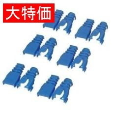 【LD-ABBU6】【在庫処分セール】コネクタ保護カバー(ブルー)