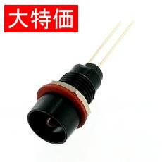 【DB-2-N-BR】【在庫処分セール】LEDブラケット 凹型 本体色：黒 取付孔：φ8.1mm 赤