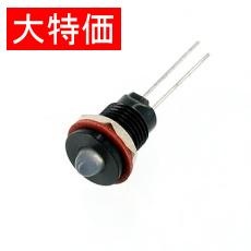 【DB-3-N-BW】【在庫処分セール】LEDブラケット 凸型 本体色：黒 取付孔：φ8.1mm 素子：白-発光色：赤