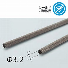 【EXEG-3.2】EXPE・EXEFシリーズ用 EMCシールドガスケットφ3.2(500mm)