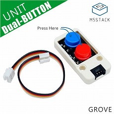 【M5STACK-DUALBUTTON-UNIT】M5Stack用デュアルボタンユニット