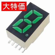 【LF301VK】【在庫処分セール】7セグメントLED(1桁・赤・カソード)