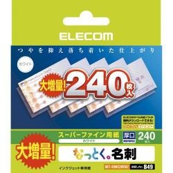 販売商品.商品代表イメージファイル