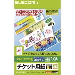 販売商品.商品代表イメージファイル