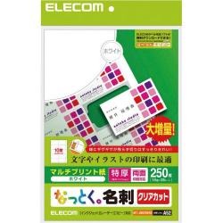 販売商品.商品代表イメージファイル