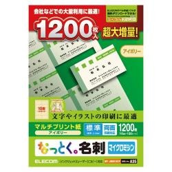 販売商品.商品代表イメージファイル