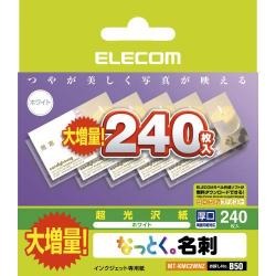 販売商品.商品代表イメージファイル