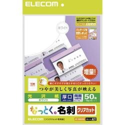 販売商品.商品代表イメージファイル