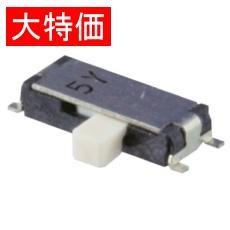 【CUS-12B】【在庫処分セール】スライドスイッチ 1回路 2接点 300 mA @ 4 V dc